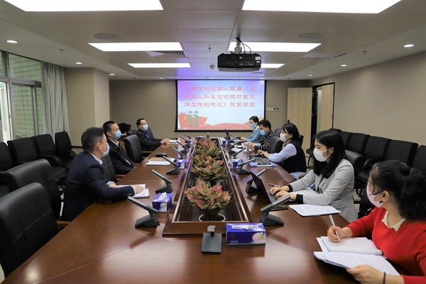  双拥工作处召开政策业务学习交流会