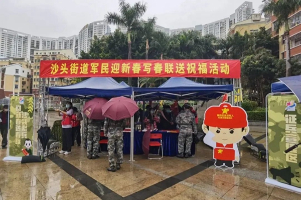 红星耀鹏城 第133期|深圳退役军人红星志愿服务福田区风采展示