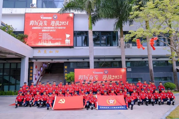 红星耀鹏城 第188期|深圳退役军人红星志愿服务市救援队风采展示