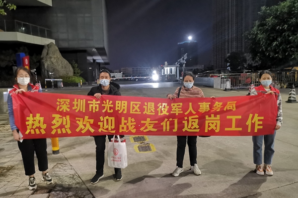 3.该区退役军人事务局迎接返岗务工退役军人.jpg