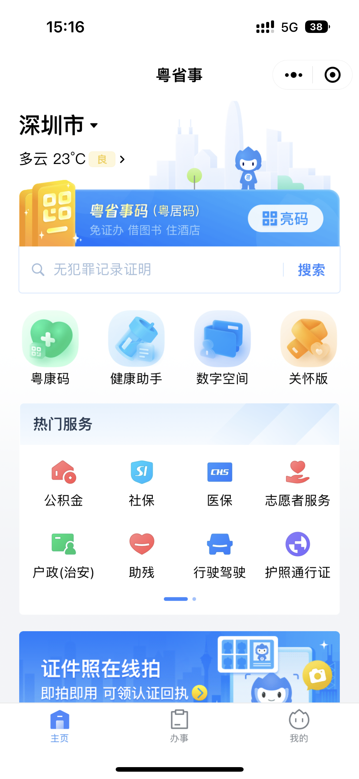 图片9.png