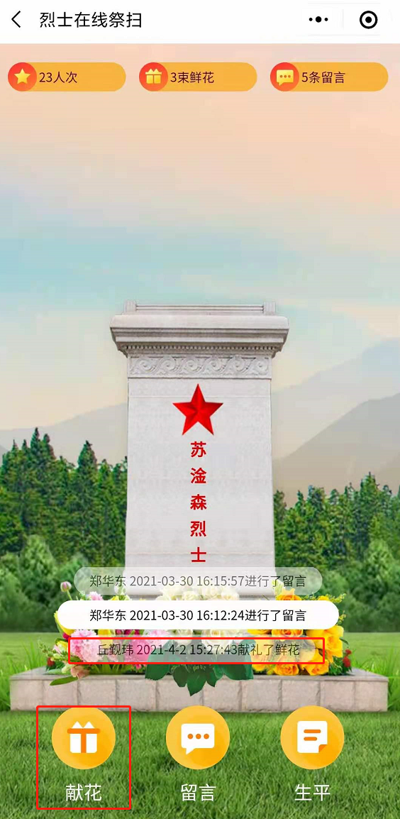 图片12.png