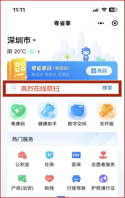 图片6.png