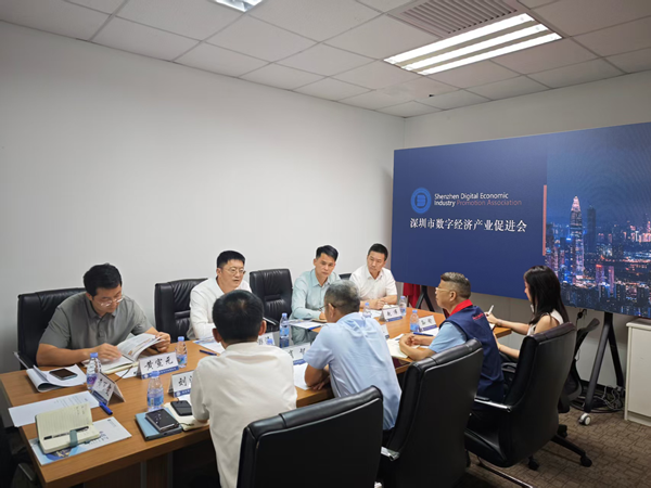 深圳市退役军人事务局调研数促会 共探数字化赋能军创企业发展新路径