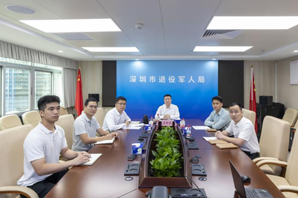 深圳市举办“城连共建”项目验收会议