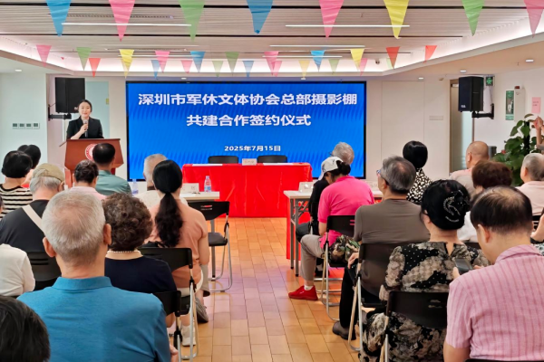深圳军休一周动态 第208期 | 关爱退休老兵晚年生活，展现军休干部独...