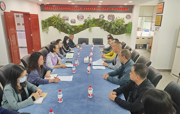 深圳市退役军人事务局思想权益处党支部联合服务中心党支部赴梧桐社区开展“...