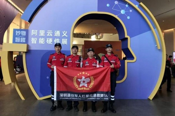 红星闪闪耀鹏城 第283期 | 深圳退役军人红星志愿服务风采展示
