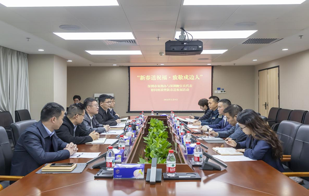 深圳市双拥办开展慰问深圳舰活动