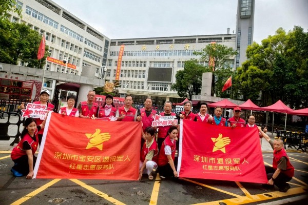 红星闪闪耀鹏城 第301期 | 深圳退役军人红星志愿服务风采展示